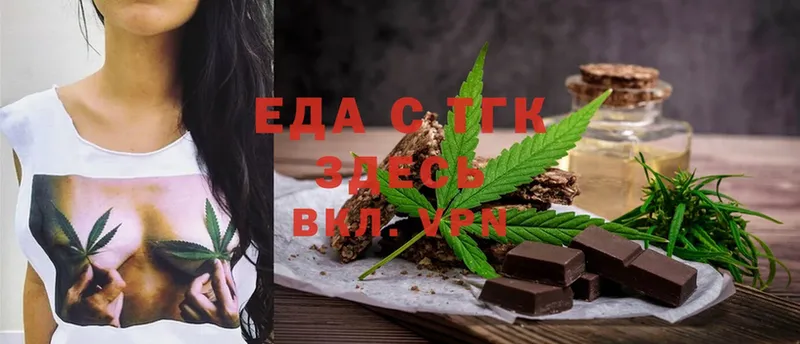 Cannafood марихуана  купить  цена  Высоцк 