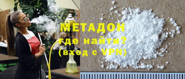 мефедрон VHQ Верея